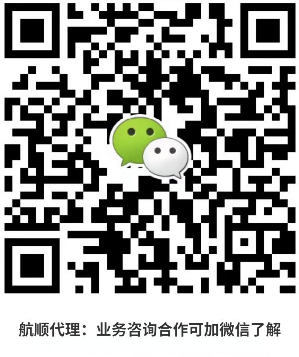 航顺代理联系方式