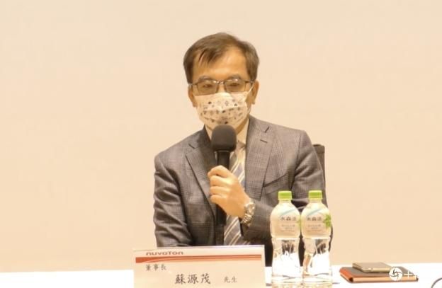 新唐董事长苏源茂讲话现场