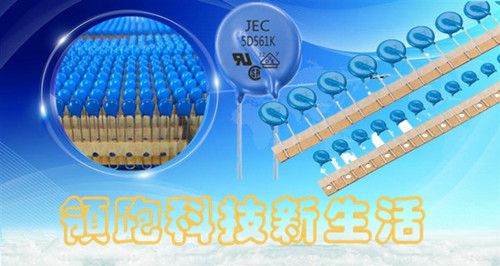 压敏电阻常用计算方式2.jpg 压敏电阻常用计算方式2.jpg