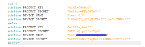 阿里云三元组信息配置示例